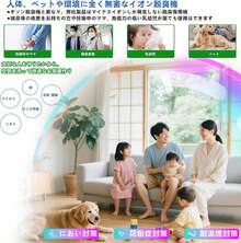 2025年モデルの消臭剤、ペットの臭い、トイレの消臭剤、育児、介護、一人暮らしに、省エネ設計で家計を守る、女性に優しい、簡単操作、家族用、プラグタイプ - ホワイト - チェックする 2