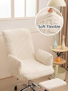 1pc Jacquard Stretch Office Chair Cover, Minimalist Universal Backrest All-In-One Office Nap Chair Slipcover, Home Stool Dining Table Seat Cover, Office & Household Chair Cover - Beige - View 1