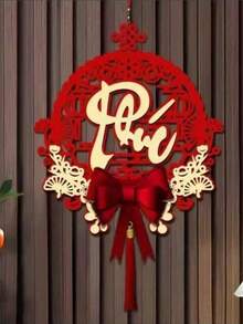 1pc Vietnamese New Year Door Hanging, 5 Designs Available (, B, C, D, E), All In Red Hollow Craft With Gold Decorative Elements, Incorporating Traditional Chinese Elements (Blessing, Spring Festival, Happy New Year, New Year Prosperity And Wealth, Wishing All The Best), Featuring Auspicious Clouds, Lanterns, Koi Fish, Floral, Folding Fans