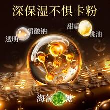 Crema de belleza antiarrugas hidratante y iluminadora de cordyceps y ganoderma genuina de Sanlihu, crema sin maquillaje para perezosos - Crema nutritiva antiarrugas con reishi y cordyceps - Ver 3