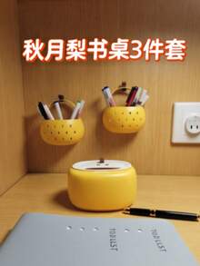 2pcs Autumn Pear Wall Mounted Storage Boxes + 1pc Autumn Pear Tissue Box Set - Multicolor - View 11