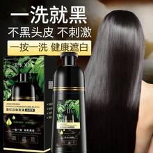 Hair Coloring - Natural Black - View 2