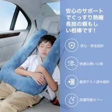 ネックピロー 飛行機 空気 インフレータブル 旅行 首枕 携帯枕 軽量 旅行便利洗濯可 収納袋 電車/飛行機/車などに (高級グレー) - さわやかな青 - チェックする 3