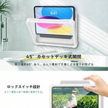 タブレット防水ケース お風呂 TiMOVO 2023年 タブレットホルダー 11インチまで スマホ兼用 iPad 壁掛け 耐水 防霧 強力粘着 高感度 タッチパネル操作可能 浴室 洗面所 キッチン 動画鑑賞 iPad 11 A16 /10世代/Air 11/Air5/4/Mini 7/6/5 10.2インチなどに対応 白 - 写真の通り - チェックする 4