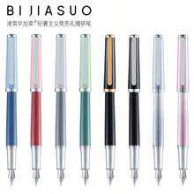 1pc Autumn Leaf Red Metal Fountain Pen, Metal Calligraphy F-Nib, Business Pen With Gift Box & Bag, Student/Birthday Gift, Classic Luxury Design, Writing Stationery, Back To School Essential, Teacher Gift - Autumn Leaves Turn Red - View 6