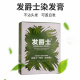 FJS2023-001 450 ml*2