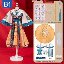 一套中国风汉服换装娃娃，DIY手工工艺套装，无需针线，轻松DIY专属定制换装展示品，送给女孩的绝佳生日礼物 - 換裝漢服娃娃 - 查看 8