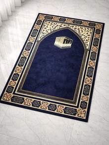 1 Best-Selling Foldable Prayer Mat - Size 30*43 Inches, Portable Prayer Mat – Soft And Washable, Deep Blue Pattern, Suitable For Religious Ceremonies And Events ...
