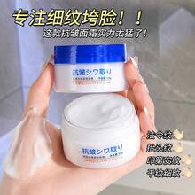 Crema hidratante antiarrugas de polipéptido de Ganoderma de gran, desvanece líneas finas, crema sin maquillaje, crema hidratante y humectante de marca - Crema de esencia de aminoácidos 50 g - Ver 11