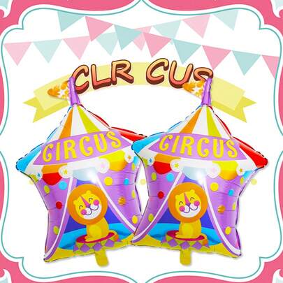 2个狮子马戏团气球，可爱狮子图案，适合生日派对装饰、嘉年华派对装饰、马戏团主题派对用品