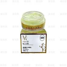 Crema de Control de Color Verde Controla el Reflujo de Pigmento Cuidado Anti-Piel Blanqueamiento Negro Aclaramiento de Pecas Iluminación de Melanina Salón de Belleza - Crema de control de pigmentación de 20 g (para hiperpigmentación post-imperfecciones) - Ver 2