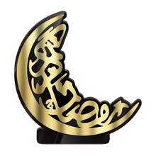 1 pieza Pegatina acrílica dorada con caligrafía árabe "Eid Mubarak", decoración de mesa de PVC negro, arte de caligrafía árabe, decoración de escritorio para el hogar y la iglesia, regalo de Ramadán para aniversarios y viajes - Multicolor - Ver 7