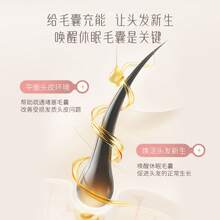 Shampoos & Conditioners - [New Arrival] 650g Silky Moisturizing Shampoo - View 5