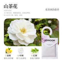 Fireless Aromatherapy - 16 Packets [Midsummer Gardenia + Jade Dragon Tea Fragrance] - View 11