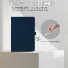 For DOOGEE T10W ケース カバーHNWEIWEI  10.1 インチ 360°全面保護 二つ折りスタンド多視角調整 ペンホルダー付き 磁気吸引 全面保護型 擦り傷防止 耐汚れ 持ち運びに便利なハンドストラップがあり DOOGEE T10W タブレットカバー（ネイビーブルー） - 1 - チェックする 7