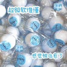 弹性麻糬软球，成人减压感官玩具 - 彩色 - 查看 1