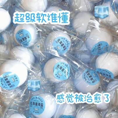 弹性麻糬软球，成人减压感官玩具