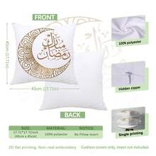 4件套节日灯笼和新月图案印花抱枕套，金色边框，柔软绒面面料，尺寸：17.7*17.7英寸/19.69*19.69英寸/15.75*15.75英寸，适合家居装饰、客厅沙发靠垫，四季皆宜，礼品之选 - 彩色 - 查看 2