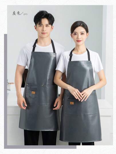 PU防水防油软皮围裙，适用于食堂、超市、餐饮、厨房、海鲜市场、制服等场合，适合夏季及所有季节，男女通用休闲优雅围裙 [灰色]