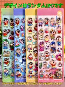 1pc Random 3D Embossed Sticker, Cute 3D Stereoscopic Resin Crayon Shin-Chan Sticker, Notebook Sticker, Suitable For Decorating Phone, Laptop, Luggage, Cup, Skateboard, Notebook And Guitar. Ideal For Daily Use, Children's Birthday Gifts, Back To School Supplies.