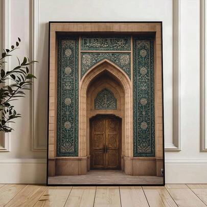1 st inramad/oramad grön islamisk moské kanvaffisch muslimsk arkitektur arabisk kalligrafi väggkonsttryck mellanöstern ramadan dekor religiös målning för lägenhet, vardagsrum, sovrum, modern heminredning