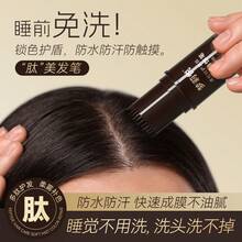 Lápiz de Color de Cabello No Pegajoso para Retocar, Barra de Color de Cabello Temporal Anti-Sudor, Cobertura Blanca de Una Sola Vez, No Necesita Lavado - 04# Burgundy (Lápiz para peinar el cabello con polipéptidos, versión en inglés) - Ver 1