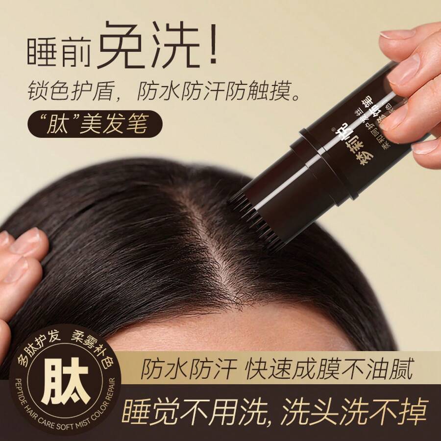 Lápiz de Color de Cabello No Pegajoso para Retocar, Barra de Color de Cabello Temporal Anti-Sudor, Cobertura Blanca de Una Sola Vez, No Necesita Lavado - 04# Burgundy (Lápiz para peinar el cabello con polipéptidos, versión en inglés) - Ver 1