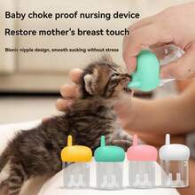 宠物喂奶瓶 - 模拟妈妈乳房的宠物喂奶瓶 - 婴儿防呛喂奶器，滴入口中。自动控制压力。 - 彩色 - 查看 8
