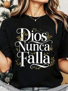 Dios Nunca Falla Women's T-Shirt With Elegant Gold Floral Design Inspirational Faith Statement Comfortable Soft Fabric For Everyday Wear - 黑色 - 查看 1