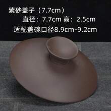 Tapa deón, taza deé, accesorios de tapa única, porcelana blanca, tapa deón de flores azules y blancas, accesorios de juego deé Sancai Gaiwan - Diámetro 8,3 cm - Ver 10