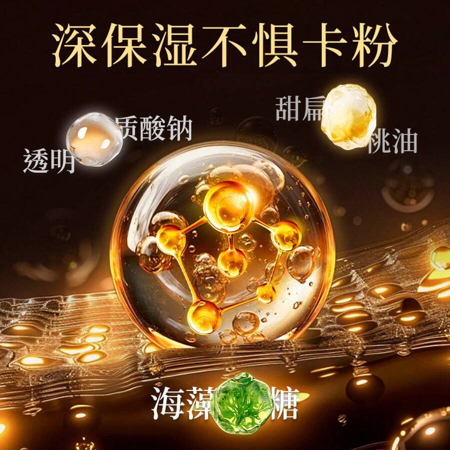 Crema de belleza antiarrugas hidratante y iluminadora de cordyceps y ganoderma genuina de Sanlihu, crema sin maquillaje para perezosos - Crema nutritiva antiarrugas con reishi y cordyceps - Ver 1