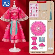 一套中国风汉服换装娃娃，DIY手工工艺套装，无需针线，轻松DIY专属定制换装展示品，送给女孩的绝佳生日礼物 - 換裝漢服娃娃 - 查看 14