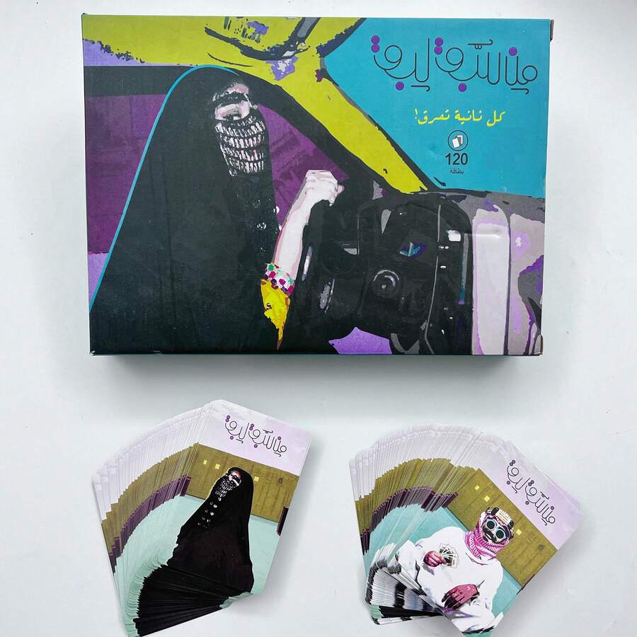 High-Quality Durable Arabic Card Game, Suitable For Group Gatherings, Board Game, Family And Friends Fun, Made Of Sturdy Cardboard Material With Arabic Text, Interactive Group Game - Multicolor - View 1