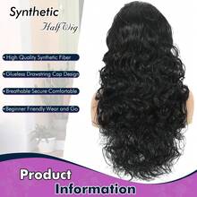 26英寸合成长黑色三合一半假发，无缝翻转式无胶佩戴，长波浪卷发，抽绳头带假发 - 彩色 - 查看 6
