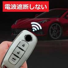 [YANMW] 新型エクストレイルキーカバーサクラキーケースアリアスマートキーケース キー ホルダー - ゴールデンレッド - チェックする 4
