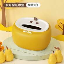 2pcs Autumn Pear Wall Mounted Storage Boxes + 1pc Autumn Pear Tissue Box Set - Multicolor - View 7