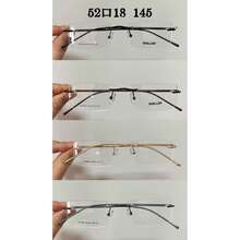 Aluminum Screw-On Frame For Prescription Lenses, Small Model For Smaller Faces, Size 52-18-145 - màu nâu - Xem 2
