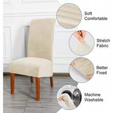 1/4 件银狐绒椅套 - 柔软舒适的餐椅套，易于安装，可机洗，奢华时尚的家居装饰，适用于餐厅、客厅、宴会厅、酒店、活动场所等。