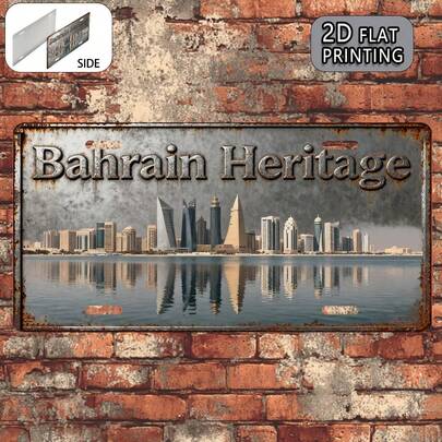 2D Flat, [2D Flat] 1pc Bahrain Heritage Vintage Metal Wall Art Sign - Arabic Calligraphy & Bahrain Cityscape Design, Aluminum Panel Suitable For /Outdoor Decoration - Bahrain-Themed Gift, Rustic Brown & Golden Tones, 2D Flat