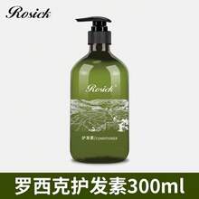 Set de cuidado de baño exclusivo de hotel de cinco estrellas, champú, gel de ducha, acondicionador, 500ml, suministros para hoteles y alojamientos - Acondicionador Rosick [500 ml] - Ver 10