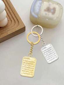 不锈钢阿亚图勒·库尔西吊坠 - 伊斯兰祈祷经文钥匙扣,斋月宗教礼物,适合开斋节、朝觐和斋月佩戴,耐用的斋月祈祷配饰,不锈钢宗教饰品,男女皆宜,可挂在包包、车钥匙和手机上,精致的钥匙扣配饰,饰有优雅的阿拉伯书法设计 - 彩色 - 查看 6