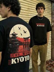 Fractyr Fractyr 男士街头风宽松短袖T恤 | 精致设计 | 风景印花 | 春夏必备 | 易于搭配，展现你的风格 - 黑色 - 查看 3