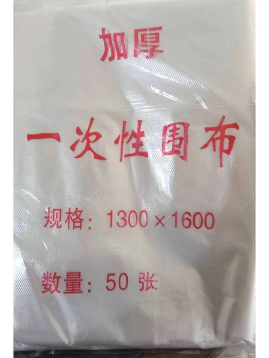 Pañuelo desechable para teñir el cabello, pañuelo para corte de cabello, pañuelo especial para teñir en salón de belleza, impermeable - Delantal desechable extra grueso pesa aproximadamente 1100 gramos. - Ver 1