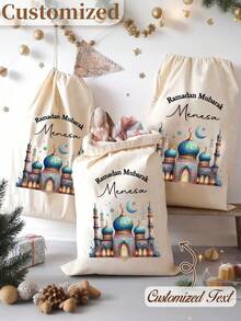 Customized Ramadan Gift Bags, Essential Ramadan Gift Bags - Multicolor - View 3
