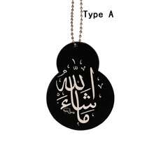 1个/3个“Mashallah”后视镜挂饰，阿拉伯书法，双面黑色亚克力伊斯兰装饰，斋月汽车礼品，非常适合斋月和开斋节庆祝活动 - 彩色 - 查看 7