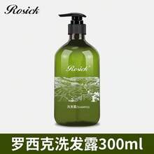 Set de cuidado de baño exclusivo de hotel de cinco estrellas, champú, gel de ducha, acondicionador, 500ml, suministros para hoteles y alojamientos - Acondicionador Rosick [500 ml] - Ver 8