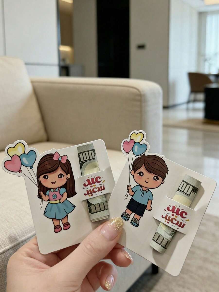 20pcs/Set Eid Mubarak Money Envelopes + Candy Holder Cards, Eid Greeting Cards, Eid Envelopes, Eid Cash Envelopes, Eid Gifts