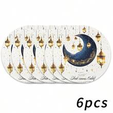 2/4/6 件套优雅斋月图案餐垫 - 15 英寸圆形餐垫，饰以月亮和灯笼图案，点缀星星。适合聚会、用餐和节日装饰。也适合家居装饰、节日餐桌装饰、农舍风格节日装饰、农舍风格，可水洗，材质耐用，可用于节日餐桌装饰和家庭娱乐。 - 彩色 - 查看 15