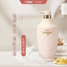 Shampoos & Conditioners - [New Arrival] 650g Silky Moisturizing Shampoo - View 8