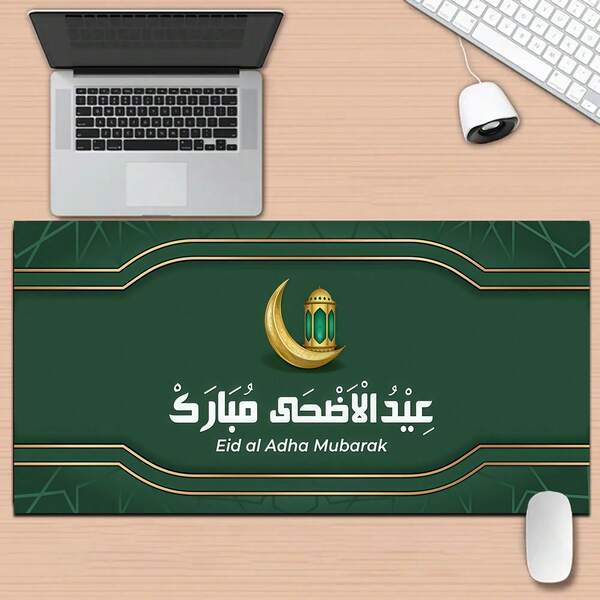 1pc Eid Mubarak Themed Green Pattern Mouse Pad, Desktop Mat, Gaming Mouse Pad, Computer Accessory, Desk Mat, Large Mouse Pad, Desk Accessory
